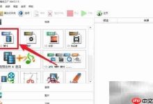 将视频文件转码为MP4通用格式-路由网