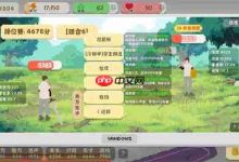 独居游戏技能,这些方法助你速成!-路由网