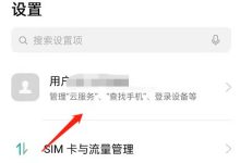 OPPO手机便签误删?试试这些恢复妙招!-路由网