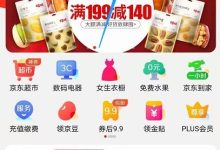 华为Mate40e何时发布及预购方式速览-路由网