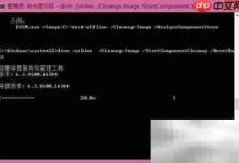 Win8.1用命令行轻松清理系统垃圾-路由网