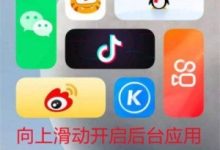 iQOO8Pro如何锁定后台应用?看这!-路由网