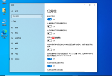 win10任务栏不显示任务解决方法-路由网