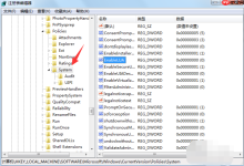 在win10系统中不能直接将图片拖入ps的解决方法-路由网