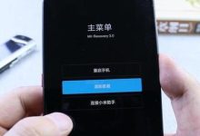 OPPO刷机清密码解锁,教程来啦!-路由网