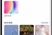 华为手机背景虚化开启方法在此!-路由网