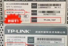 TLINK路由器按复位键可恢复出厂设置-路由网
