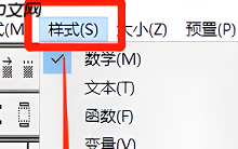 MathType中选文本后点斜体按钮设置-路由网
