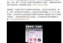 电商平台是否彻底摒弃了仅退款政策?-路由网