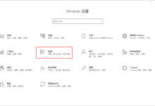 Windows系统启用并安装linux子系统(WSL)教程-路由网