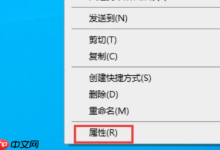 win10 1909系统文件夹背景变黑如何改成白色-路由网