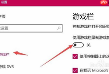 win10自带录屏快捷键是什么?用不了怎么办?-路由网