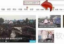 免费获取原创SPSS教程下载资源-路由网