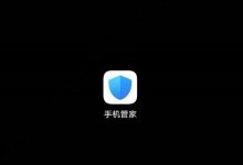 荣耀50应用启动设置,简单几步搞定!-路由网