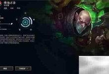 LOL无线彗星玩法,新奇攻略速来取!-路由网