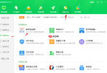 win10以太网无internet如何快速修复-路由网