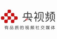 用央视频APP,轻松预约直播节目!-路由网
