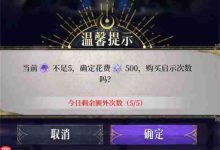 不朽箴言乐土晶钻,高效使用秘籍大公开-路由网
