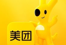 美团年底拟全面停用超时扣款政策-路由网