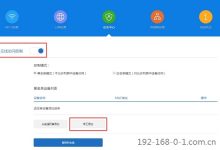 无线路由器拉黑别人:登管理页找设备列表,选对应设备点拉黑-路由网