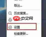 如何为桌面日历添设农历显示-路由网