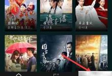 淘淘影视密码修改,几步轻松搞定!-路由网