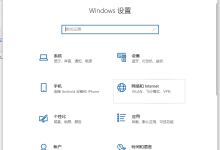 详解win10电脑防火墙在哪里设置-路由网