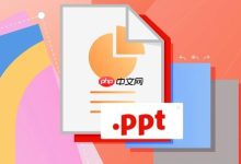 PPT背景图批量换,一键搞定超简单-路由网