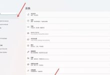 几步操作,快速查看系统版本号-路由网
