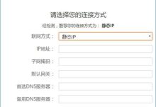 无线路由密码遗忘?轻松重置有妙招-路由网