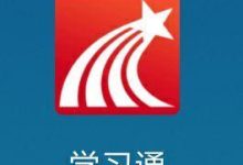学习通视频播放,如何开启倍速模式?-路由网