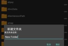 免费安卓解压神器,速选适合您的软件-路由网