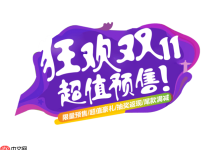 2025天猫双11:扩容购物车秘籍在此-路由网