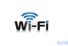 台式机能否连接WiFi呢?-路由网