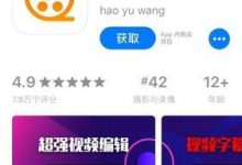 手机视频压缩神器,无损画质超赞-路由网