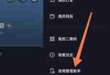 抖音如何自主调推送内容偏好?-路由网
