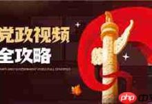 用万兴喵影,轻松打造KTV字幕特效-路由网