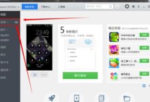 手机内存如何转至SD卡来腾空间?-路由网