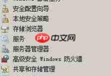 Active Directory站点搭建全流程指南-路由网