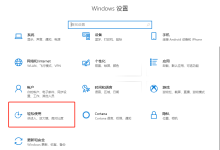 win10卡顿严重?这份完美解决的图文教程,步骤清晰易操作,帮你快速摆脱卡顿困扰。-路由网
