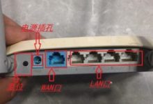 普联TL-WR842N路由器的电脑端设置方法-路由网