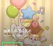酷狗音乐中怎样完整展示所有歌词?-路由网
