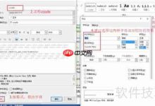 Word代码高亮,巧用样式与插件-路由网