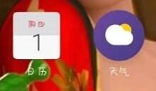 魅族16sPro如何关掉个人助理功能-路由网