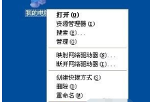 电脑光驱不显示的解决方法-路由网