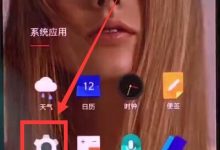 一加手机,设置里快速开启NFC。-路由网