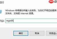 Win10电脑管家报错怎么办?-路由网
