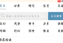 寻蓝海搜书网页入口,速进官方地址-路由网