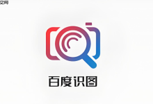 百度识图网页版,快速识别入口在此-路由网