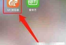 华为P50咋查UC漫画浏览历史呢?-路由网